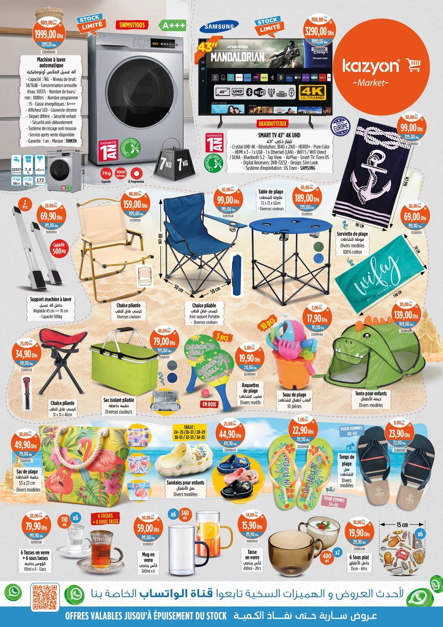 Catalogue Kazyon du 26 juin au 2 juillet 2025
